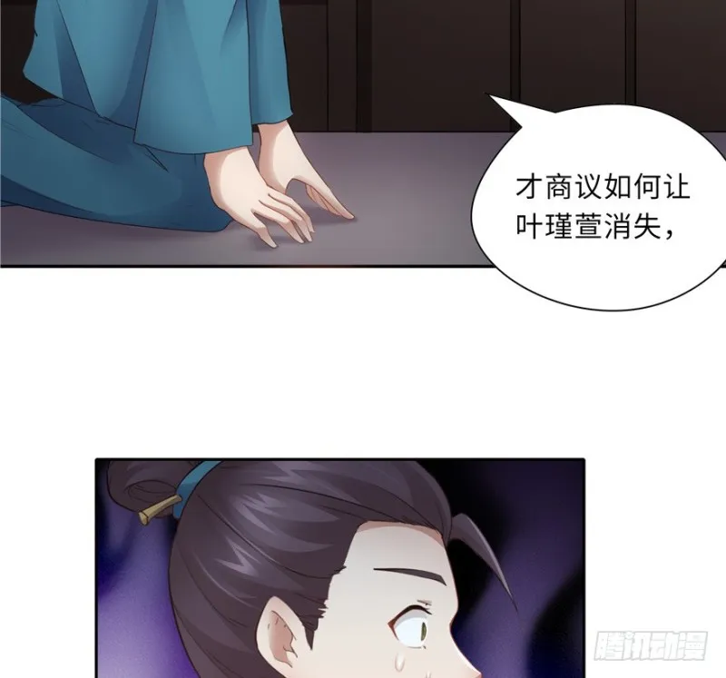 第45话 第49页