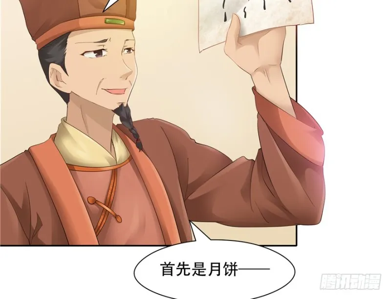 第53话 第26页