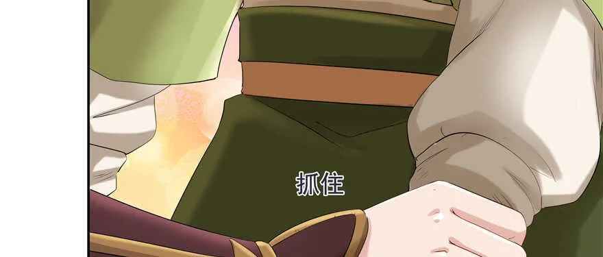 第61话 第32页