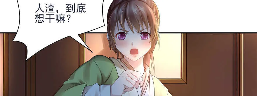 第61话 第46页