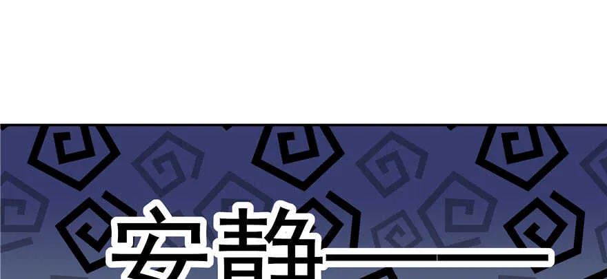 第64话 第56页