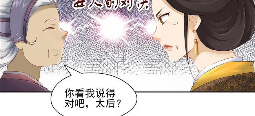 第64话 第123页