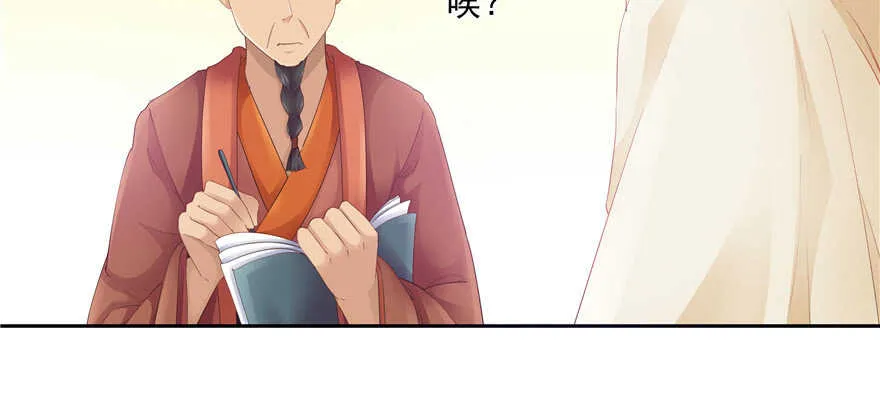 第73话 第89页