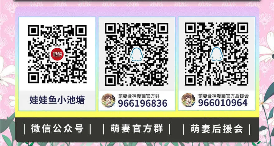 第81话 第131页