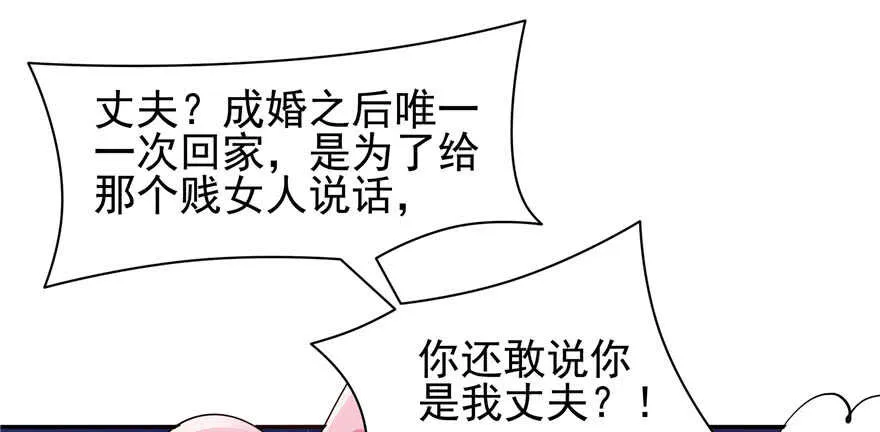 第96话 第92页