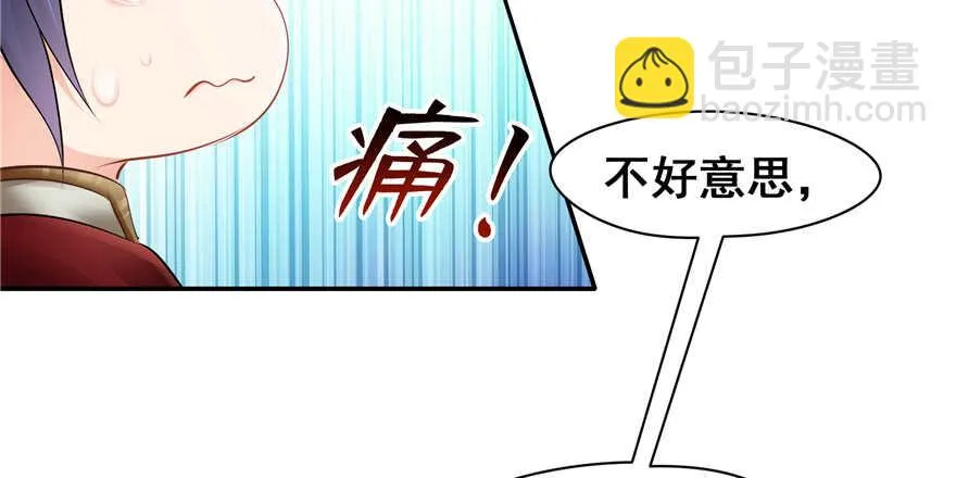 第97话 第33页