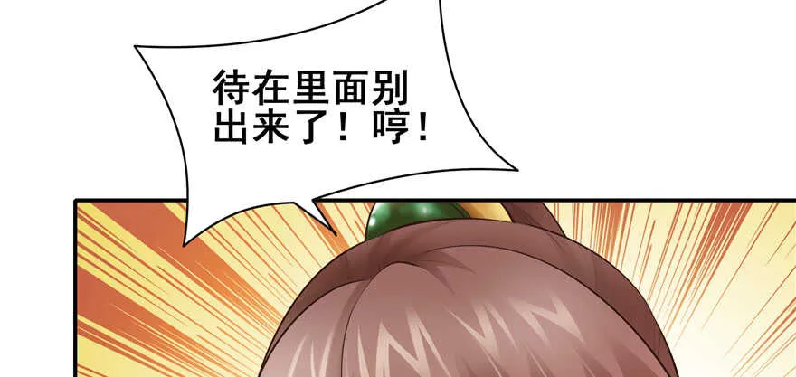 第101话 第19页