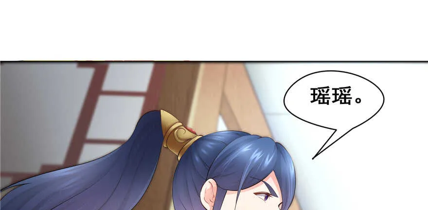 第101话 第22页
