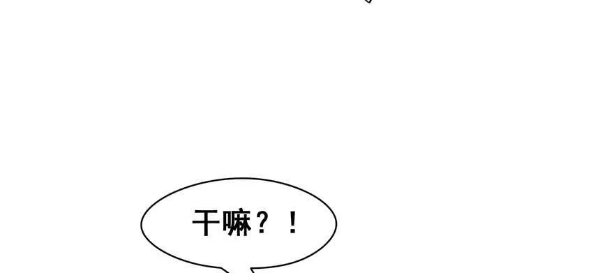 第101话 第25页