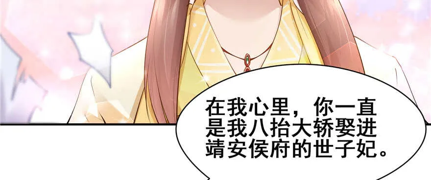 第101话 第40页