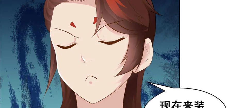 第101话 第92页