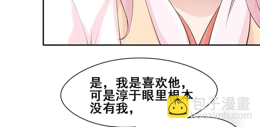 第101话 第108页
