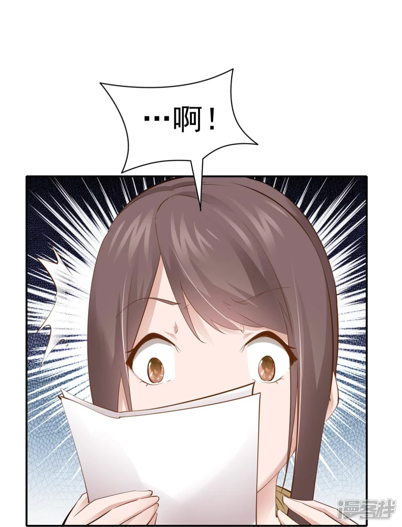 第109话 第13页