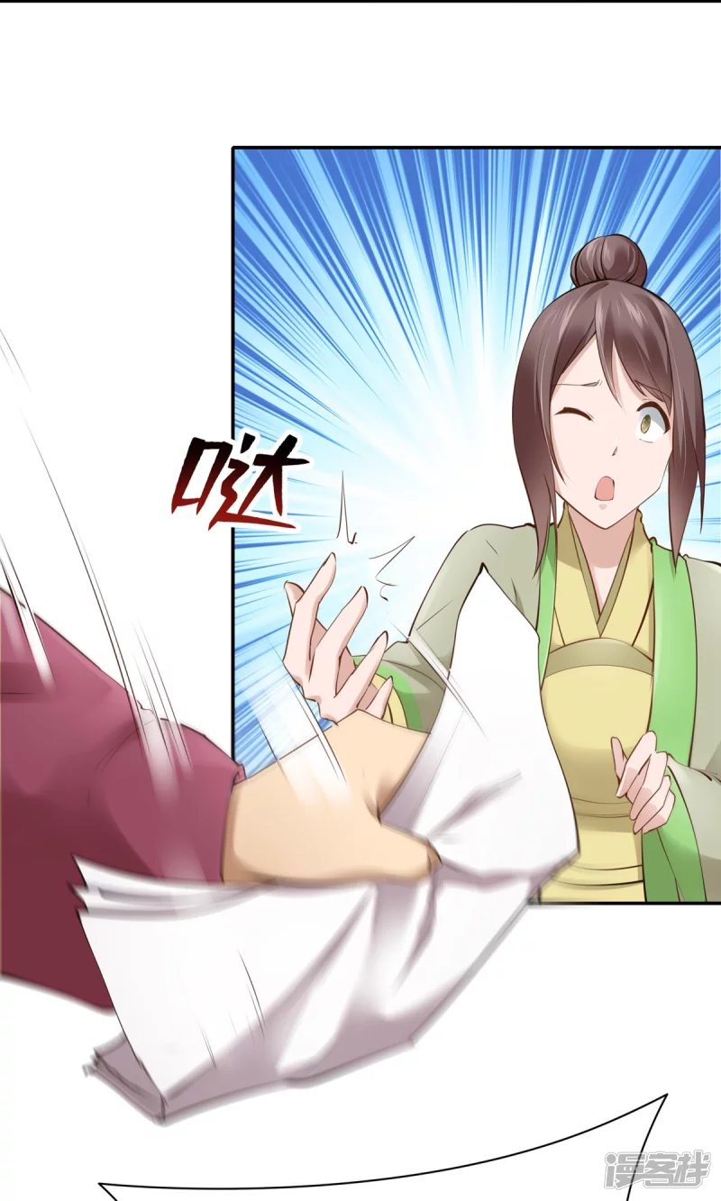 第109话 第15页