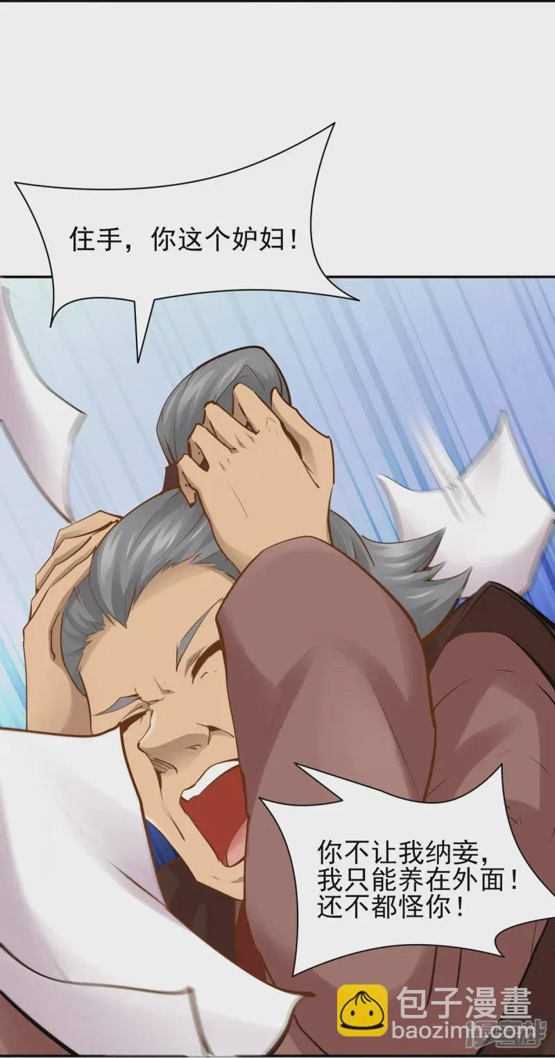 第109话 第17页