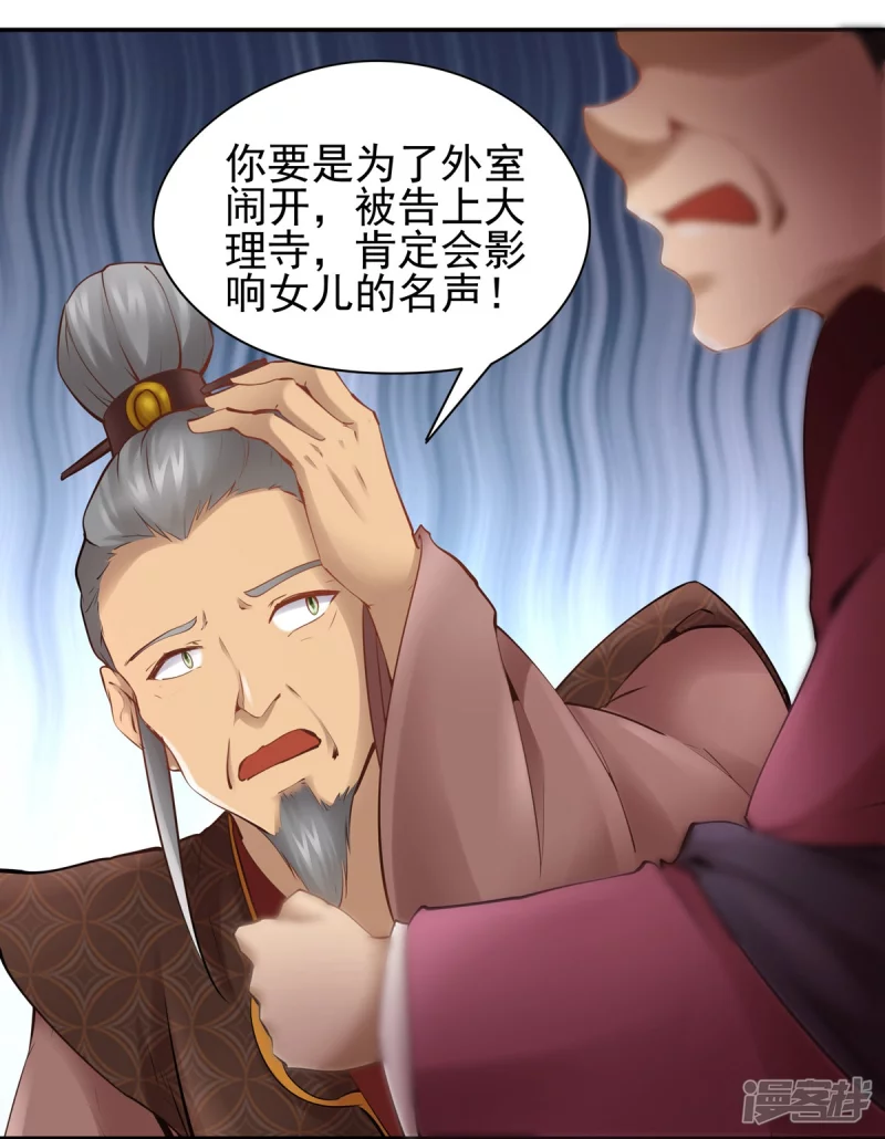 第109话 第22页