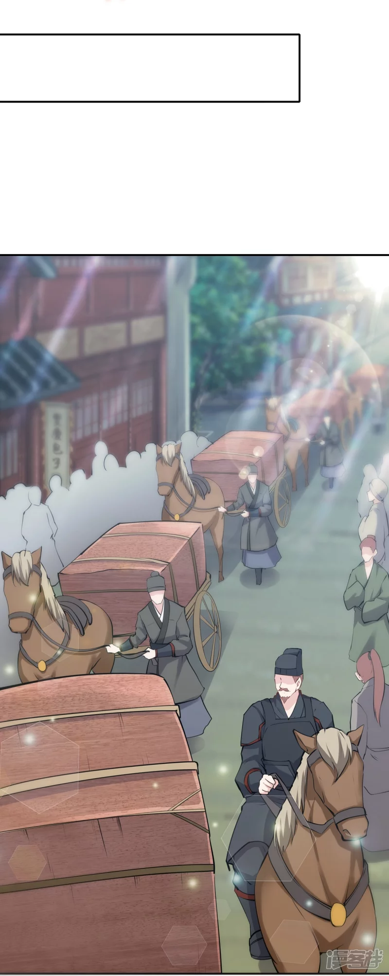 第109话 第29页