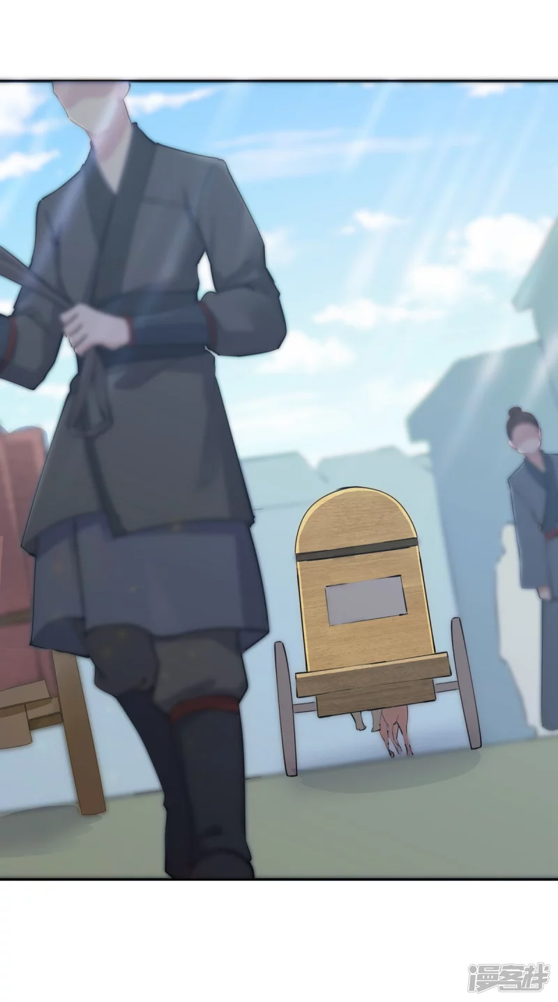 第109话 第34页