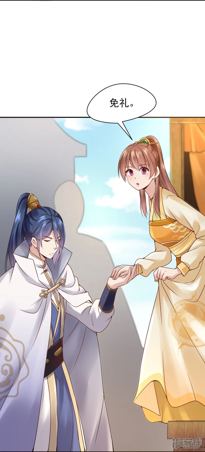 第117话 第7页