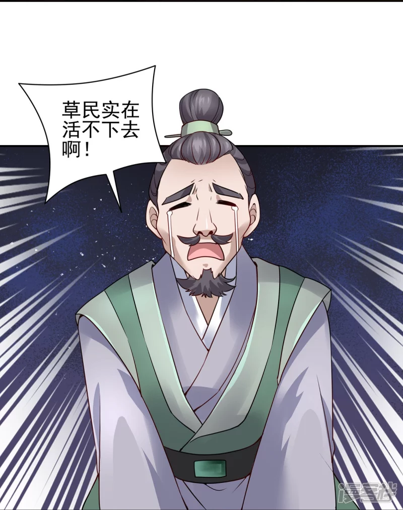 第121话 第30页