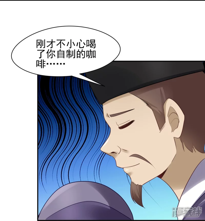 第131话 第26页