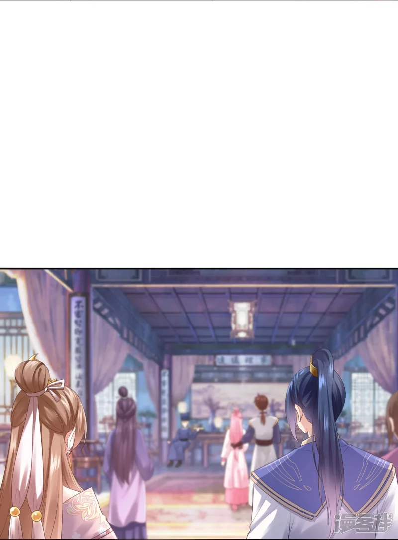 第137话 第12页