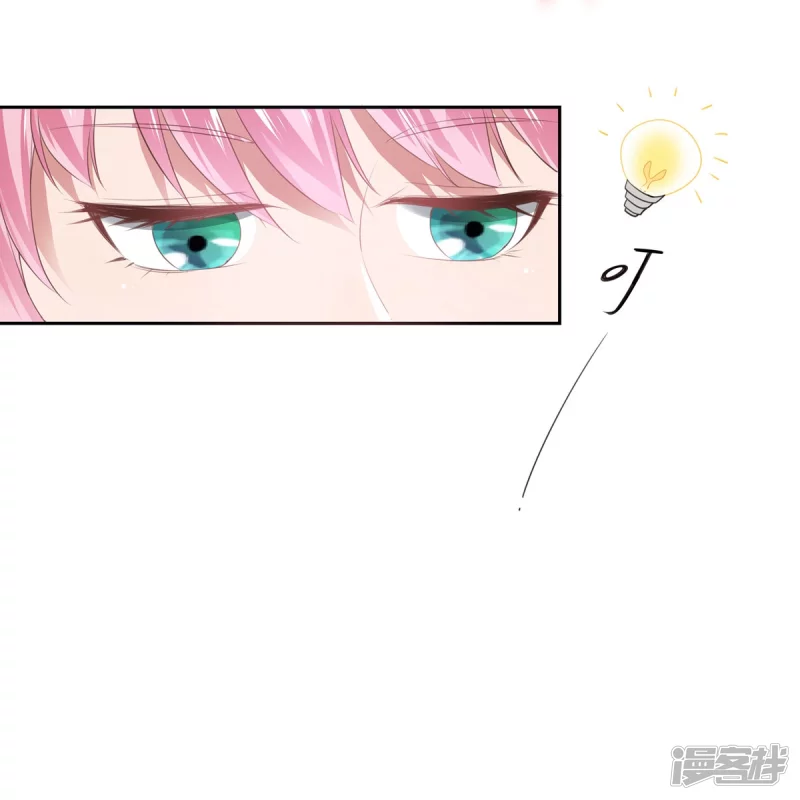 第137话 第23页