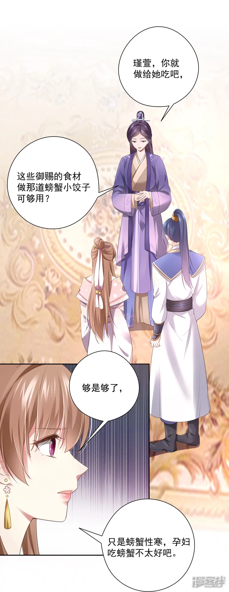 第137话 第34页