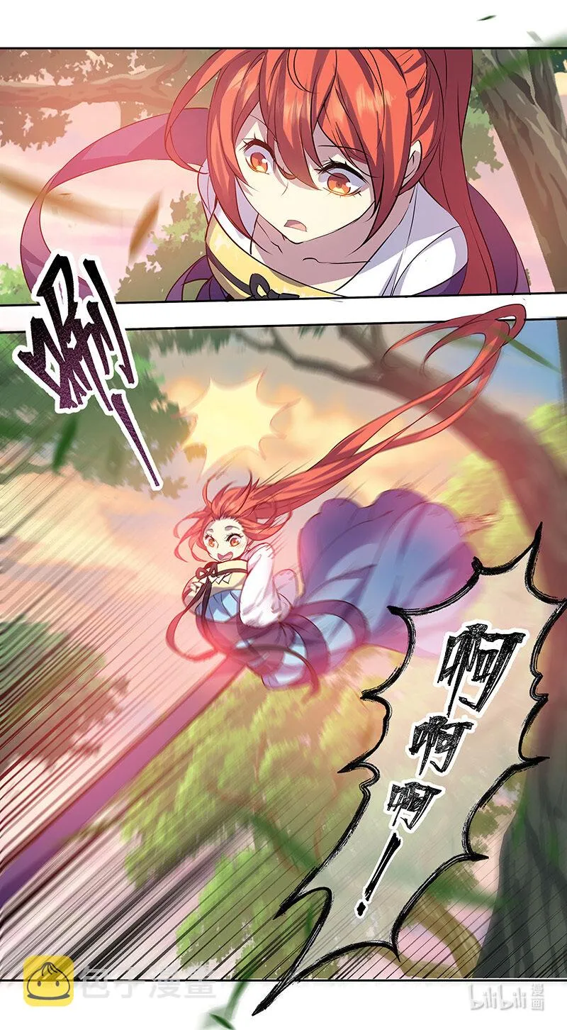 273 第三十四章071 第7页