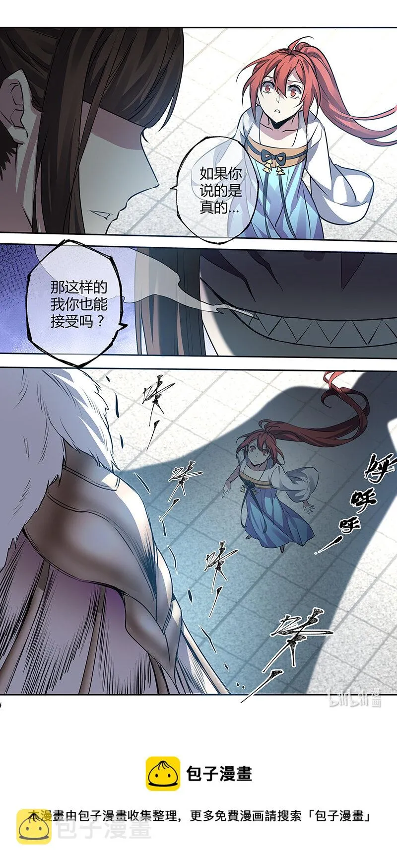 279 第三十四章077 第8页