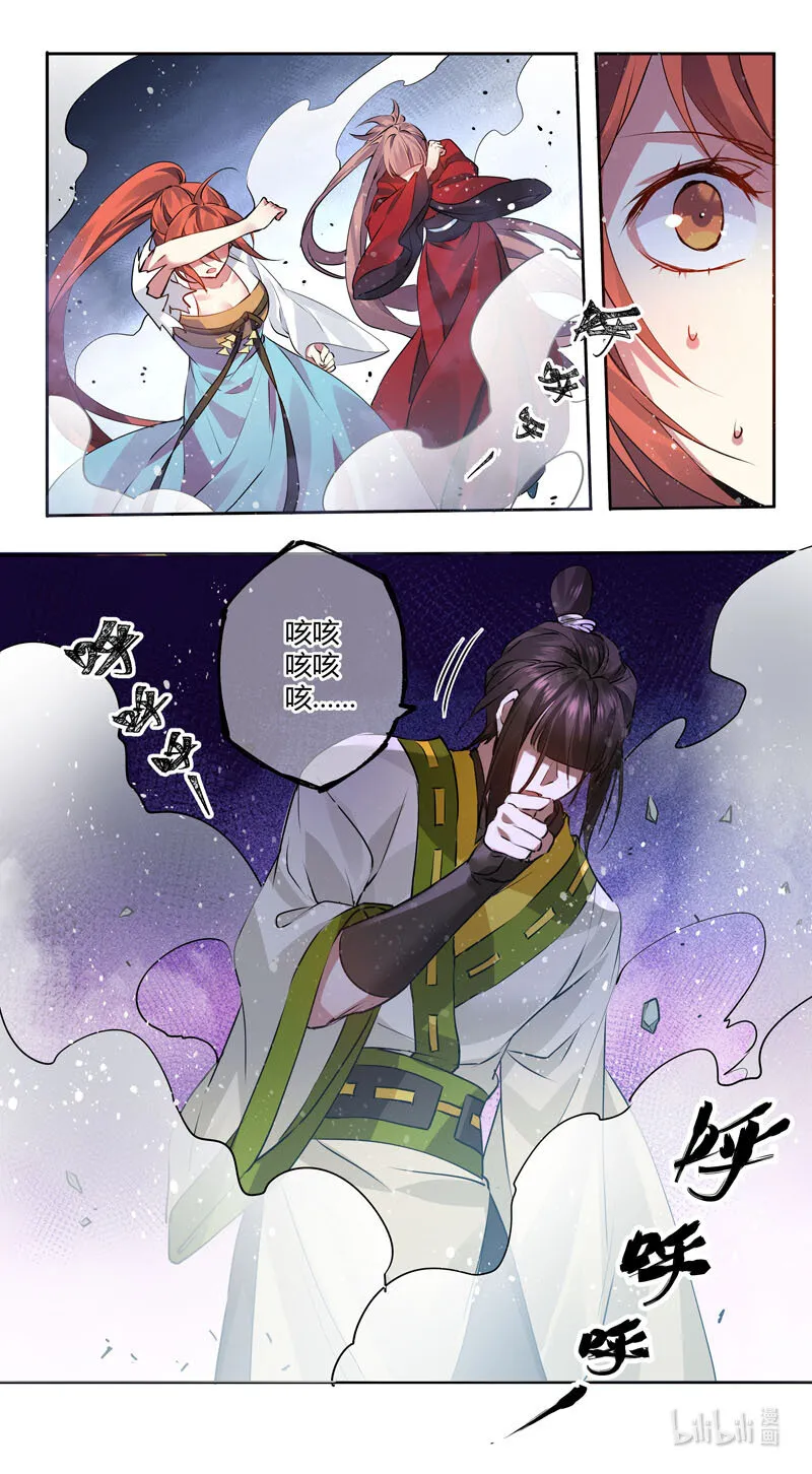 278 第三十四章076 第4页