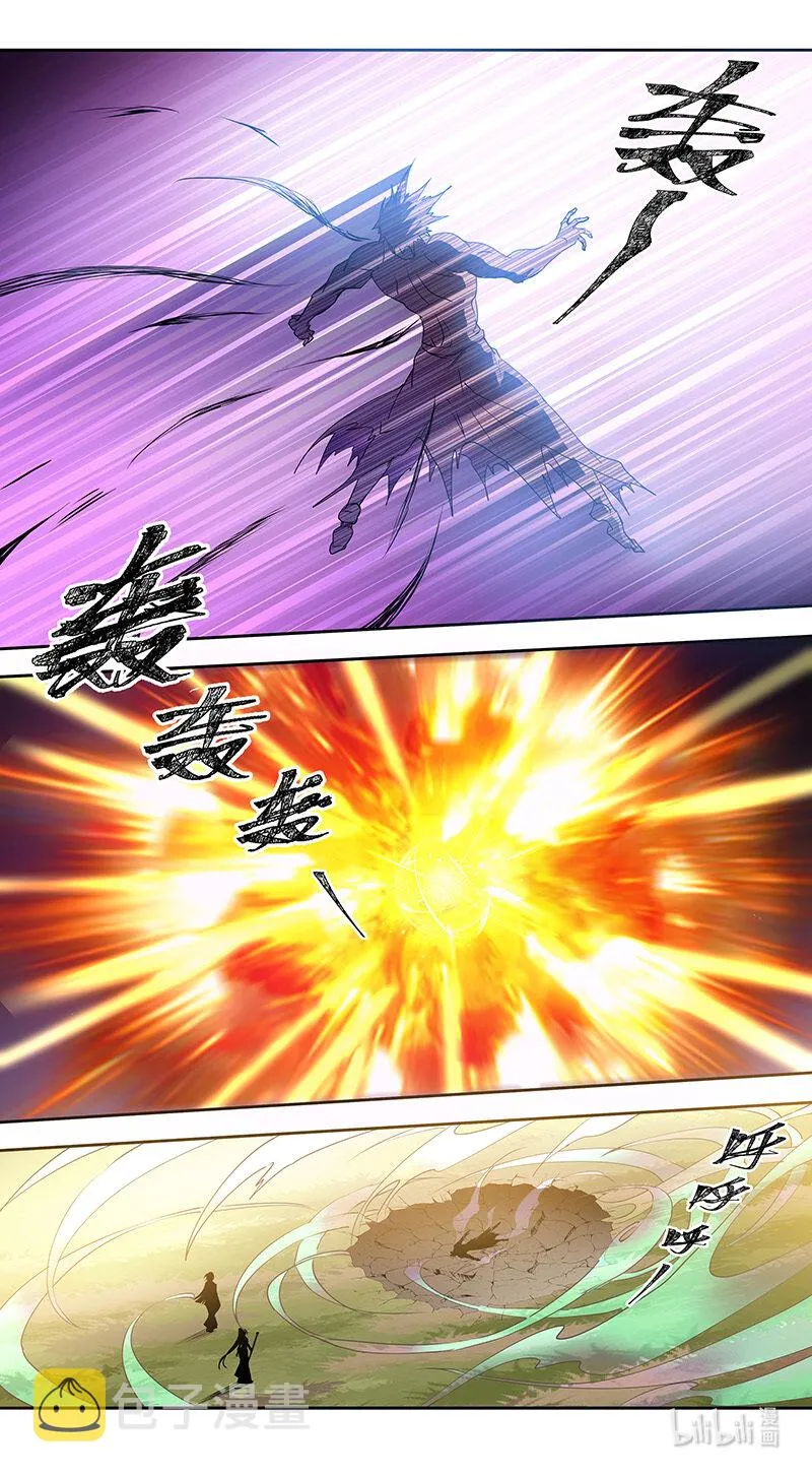 276 第三十四章074 第7页