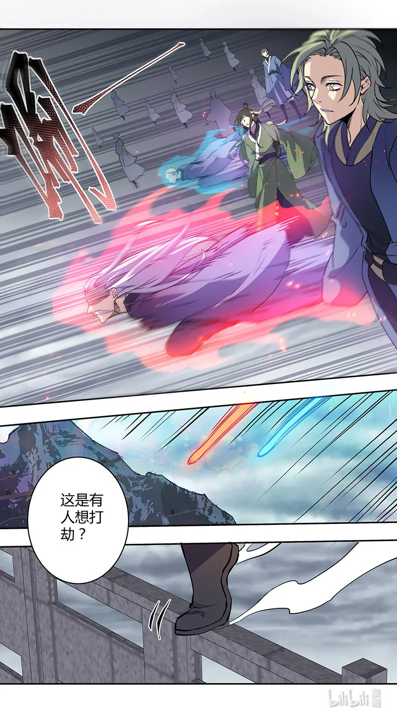 268 第三十四章066 第2页
