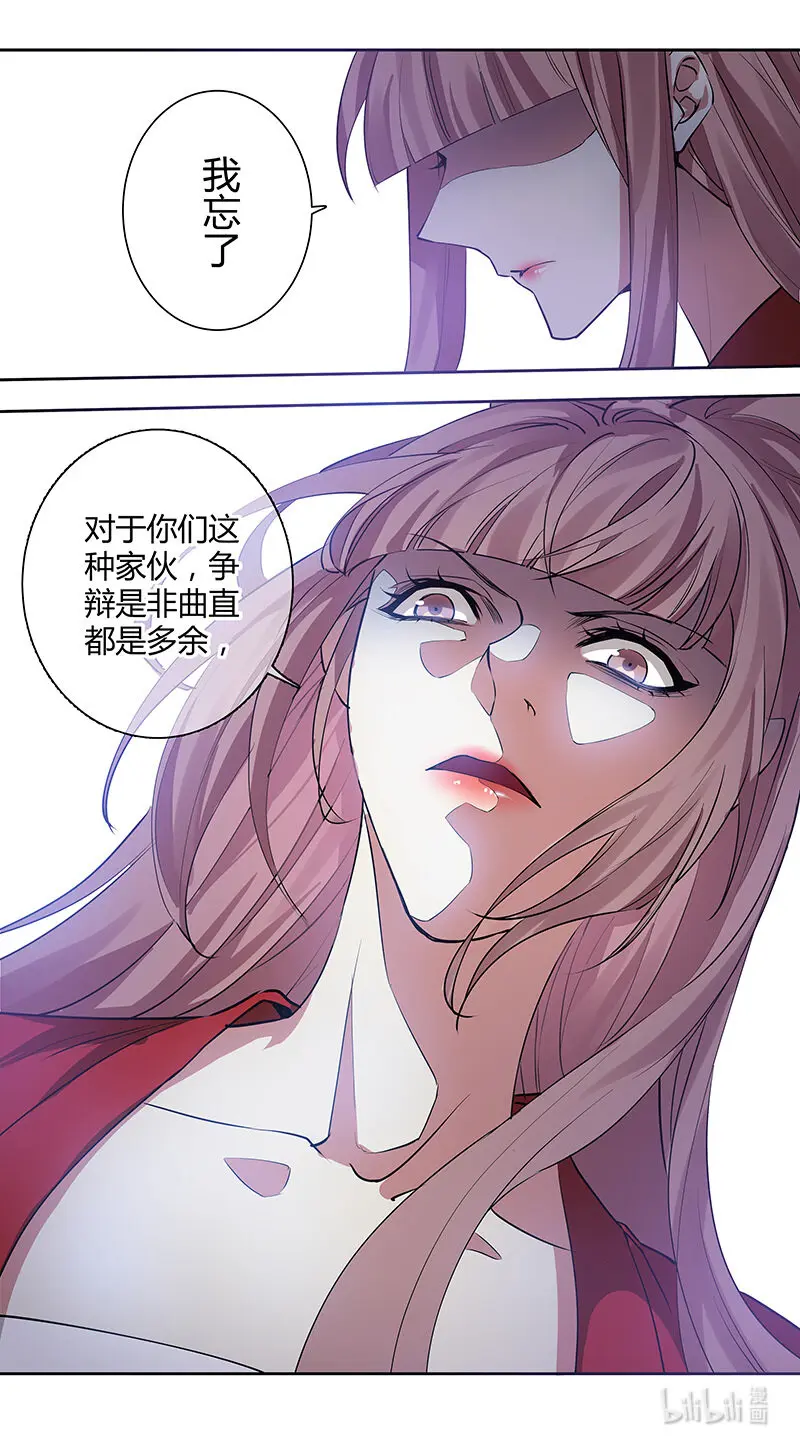 265 第三十四章063 第1页