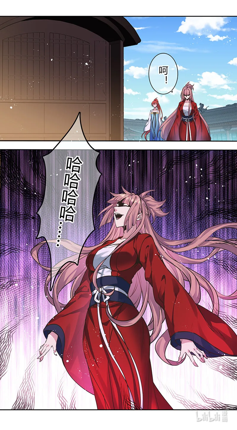 264 第三十四章062 第2页