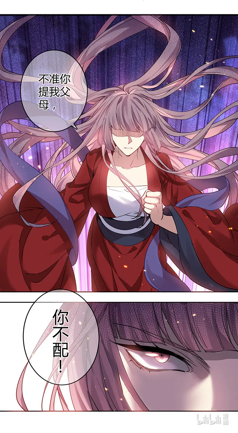 263 第三十四章061 第5页