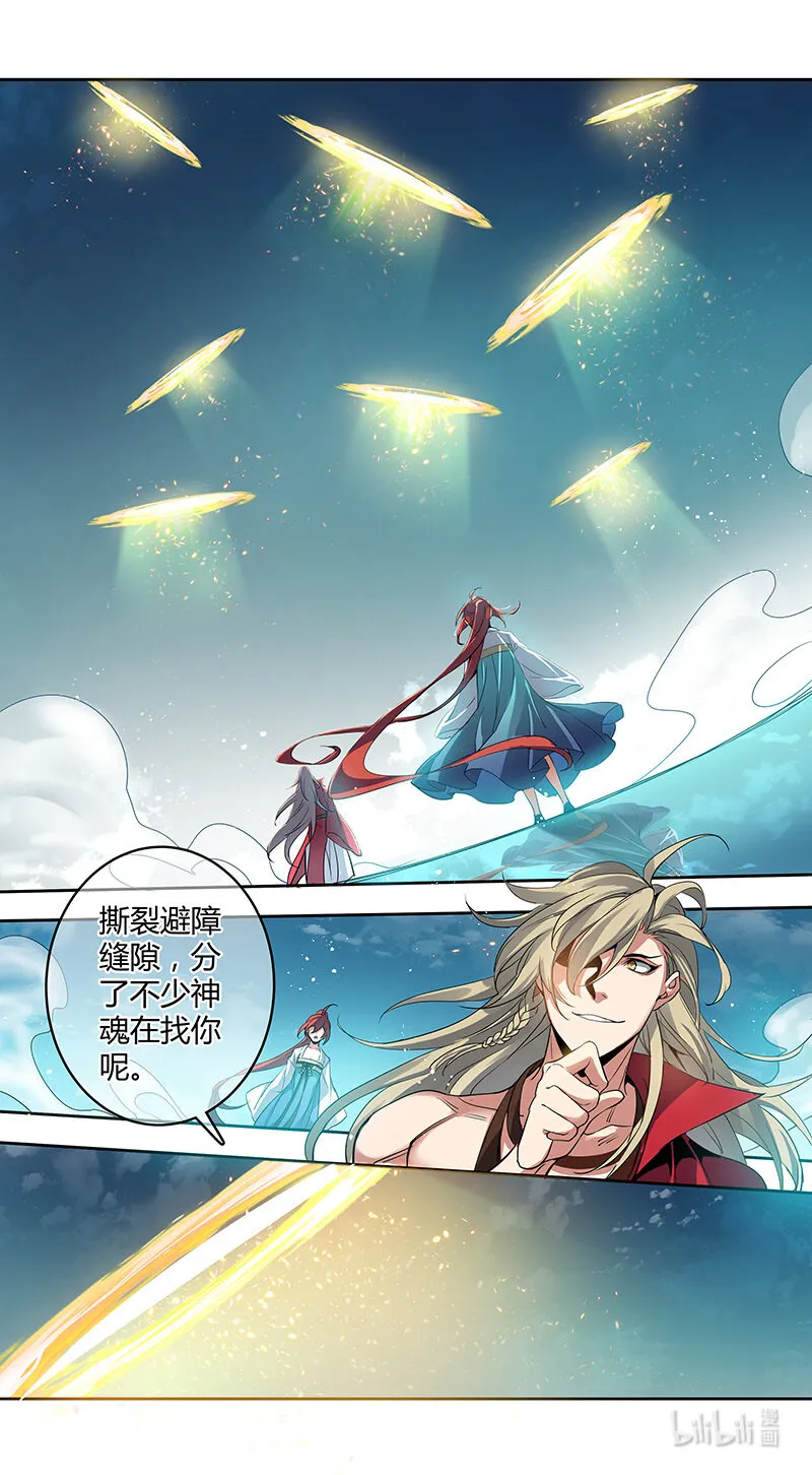 258 第三十四章056 第1页