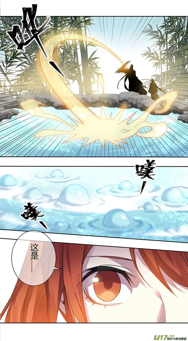 249第三十四章046 第3页