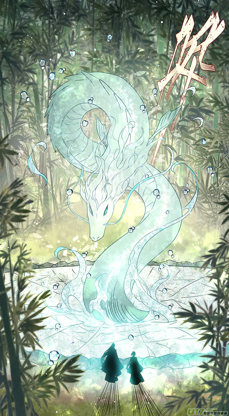 249第三十四章046 第5页