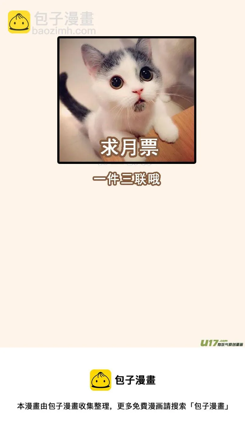 249第三十四章046 第9页