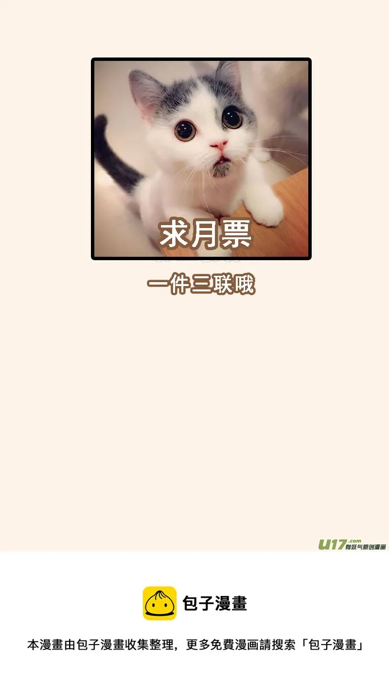 247第三十四章044 第9页