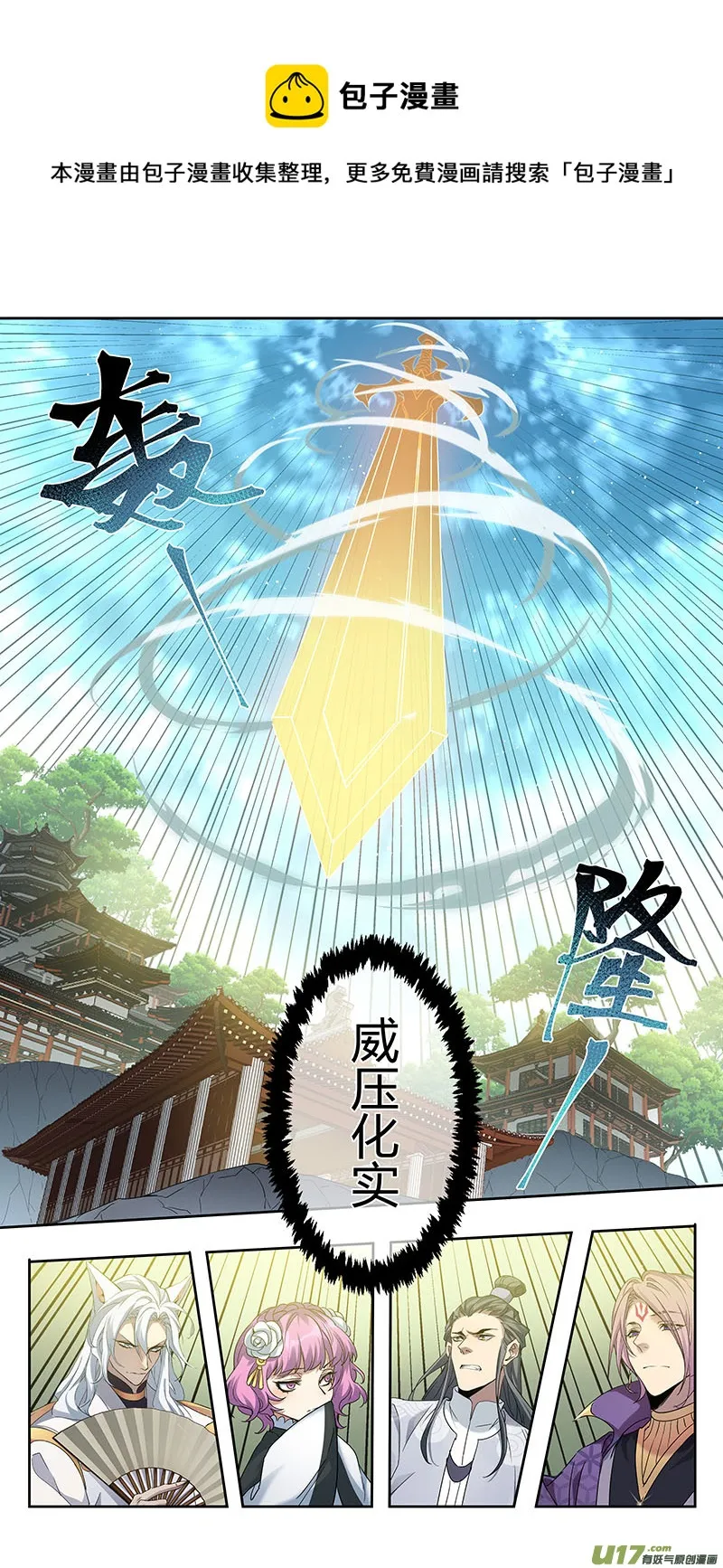 246第三十四章043 第1页