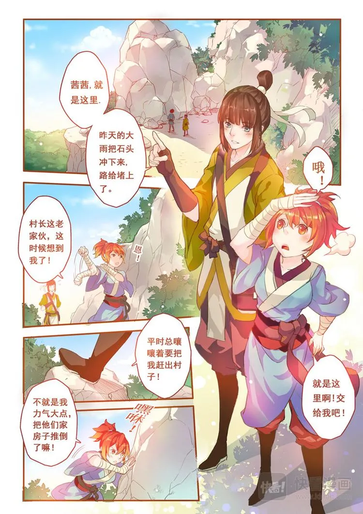 第一章01 第2页