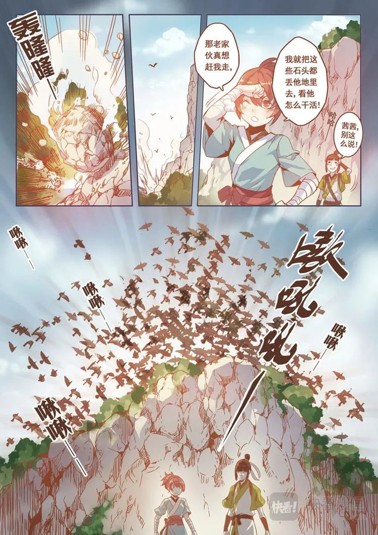 第一章01 第4页