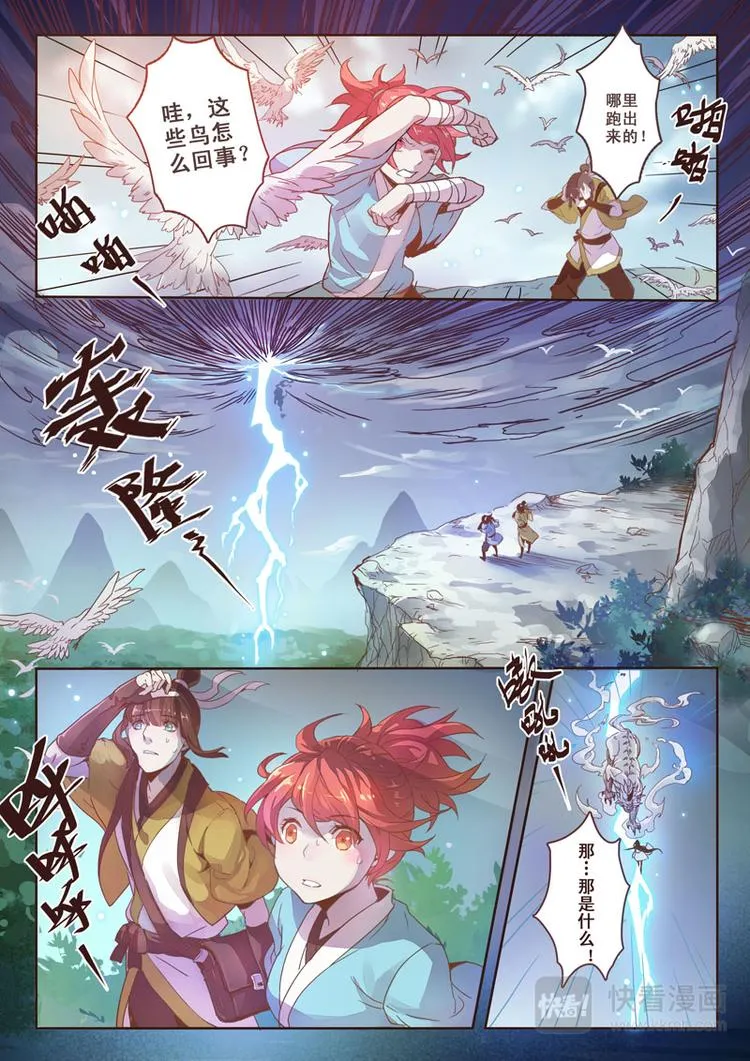第一章01 第5页