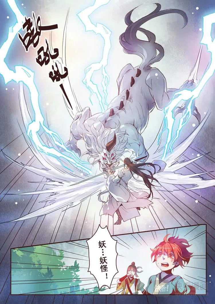 第一章01 第6页
