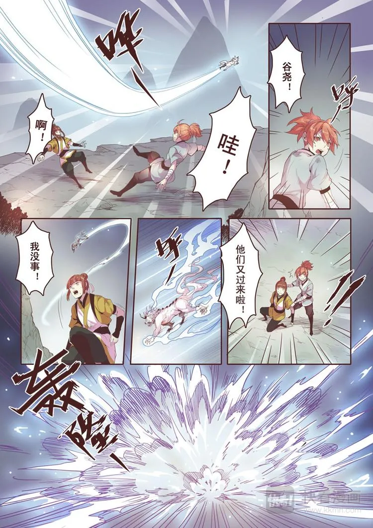 第一章01 第8页