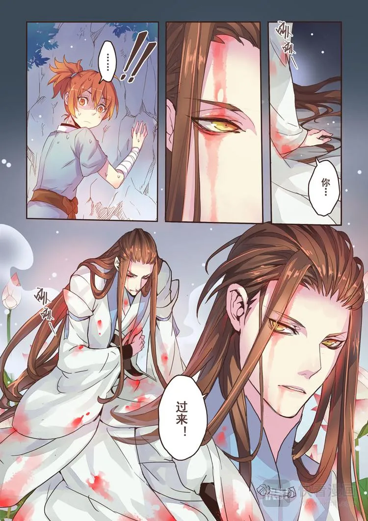 第一章02 第4页