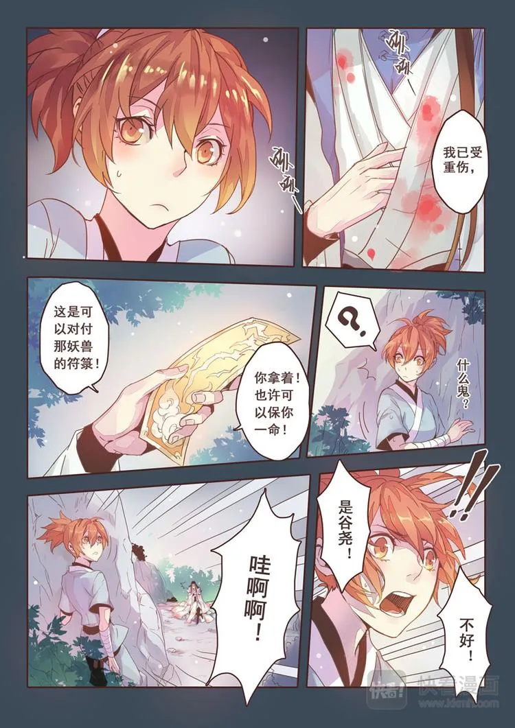 第一章02 第5页