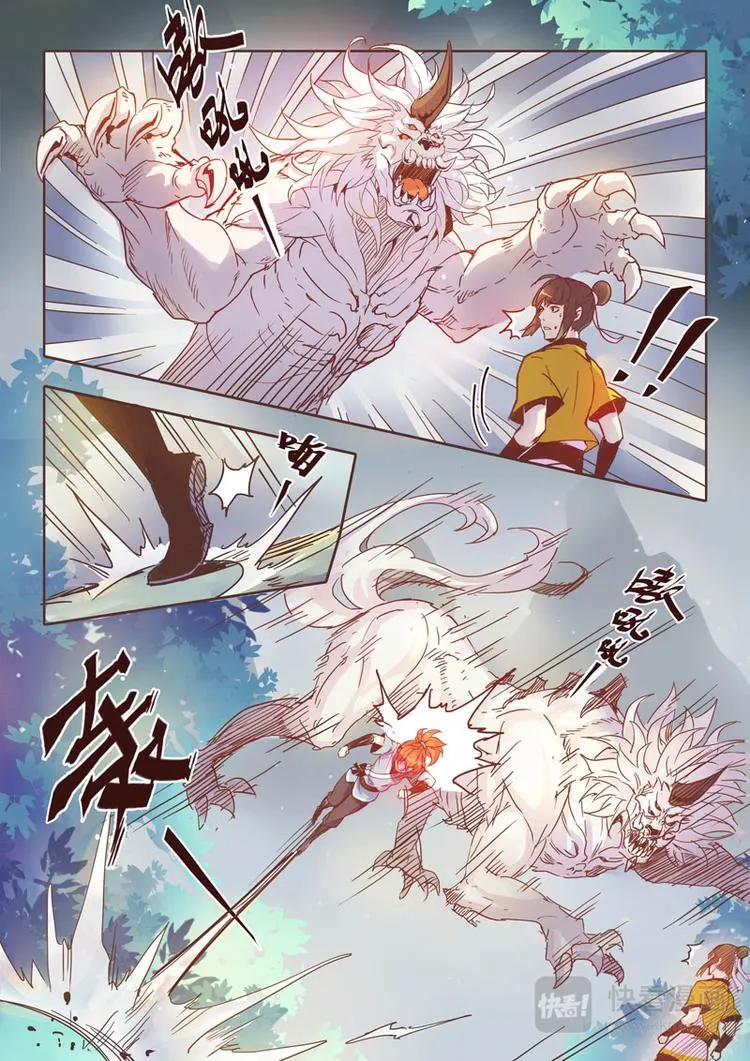 第一章02 第7页